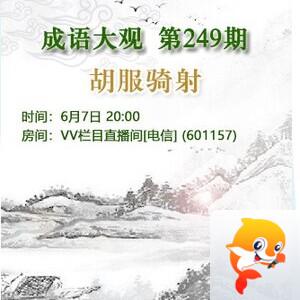 流云🎤V娱热点