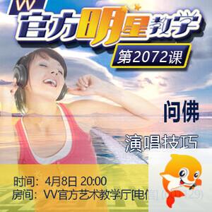 港湾🎤V娱热点