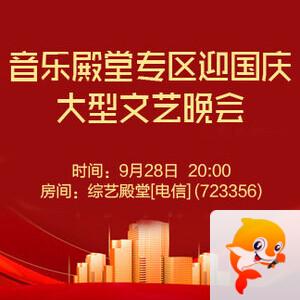 晓寒🎤V娱热点：