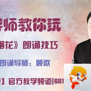 飞沙🎤V娱热点