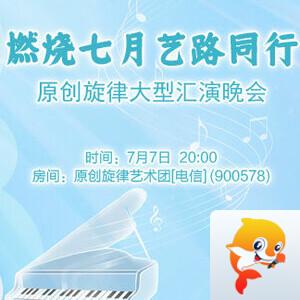 卓然🎤V娱热点