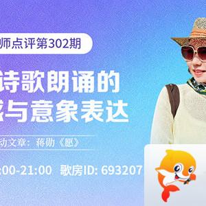 海伦🎤V娱热点