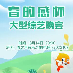 岩岩🎤V娱热点