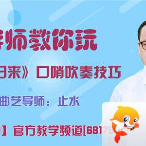 港湾🎤V娱热点