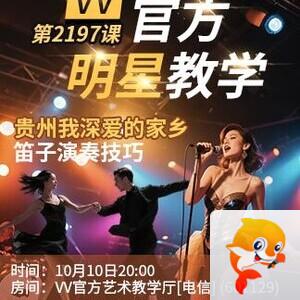 春雨🎤V娱热点