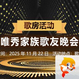 执白🎤V娱热点