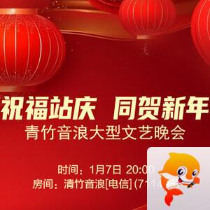 彩虹🎤V娱热点