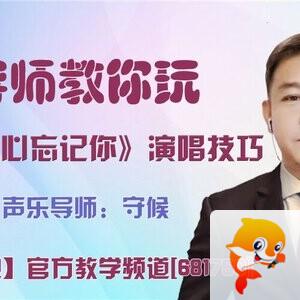 港湾🎤V娱热点