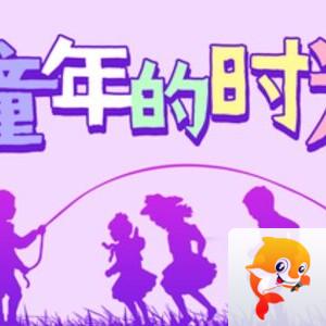 小浅🎤V娱热点