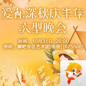 一甄🎤V娱热点