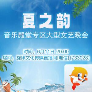 海棠🎤V娱热点