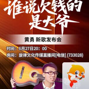 沛滢🎤V娱热点