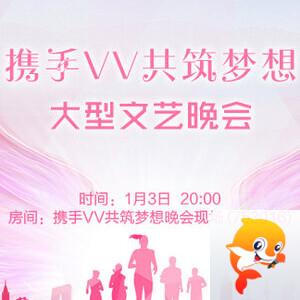 彩虹🎤V娱热点