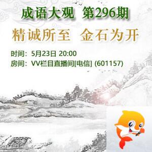 淡然🎤V娱热点