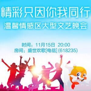 行素🎤V娱热点