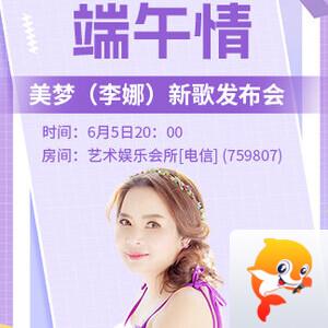 云朵🎤V娱热点