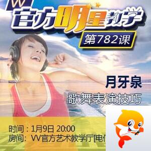 飞沙🎤V娱热点