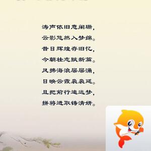 落雪🎤V娱热点