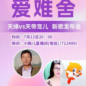 海棠🎤V娱热点