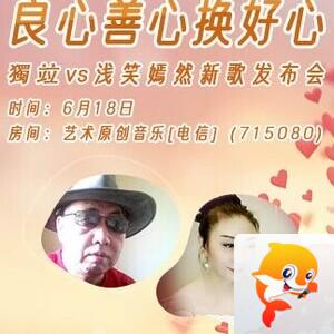 云朵🎤V娱热点