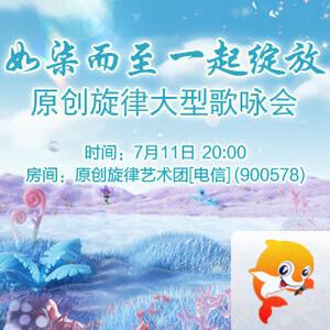飞翔🎤V娱热点