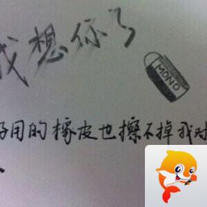 浅笑*安然