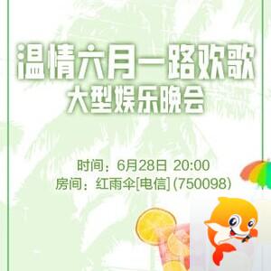 李湘🎤V娱热点