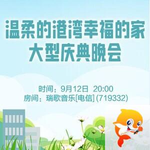 流云🎤V娱热点