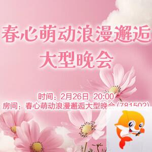 海洋🎤V娱热点