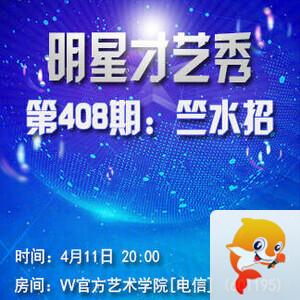 执白🎤V娱热点