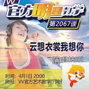 浓茶🎤V娱热点