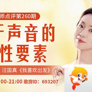 海伦🎤V娱热点