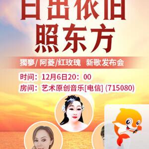 沛滢🎤V娱热点