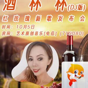 海伦🎤V娱热点