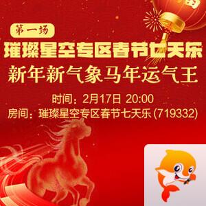 小萍🎤V娱热点