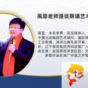 【朗诵艺术】影儿