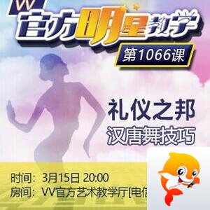 花眠🎤V娱热点