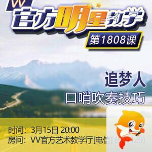 沛滢🎤V娱热点