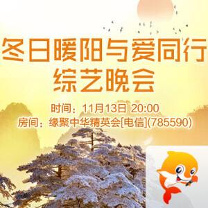 随缘🎤v娱热点