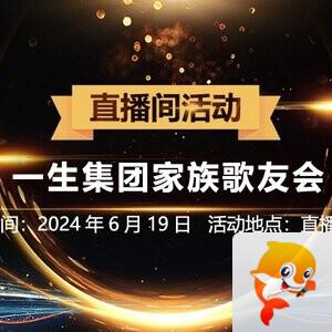 雨田🎤V娱热点