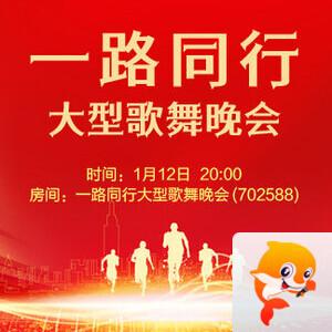 雪梅🎤V娱热点