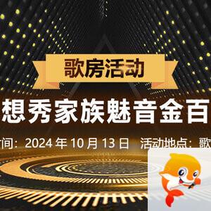 云朵🎤V娱热点