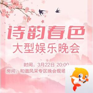 流云🎤V娱热点