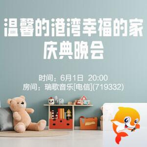 莲叶🎤V娱热点