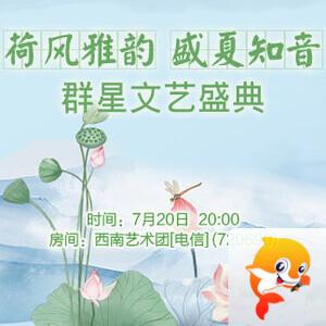海伦🎤V娱热点