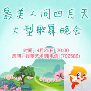 林黛🎤V娱热点