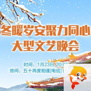 花眠🎤V娱热点