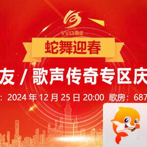 李湘🎤V娱热点