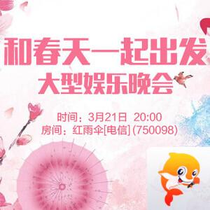 彩虹🎤V娱热点