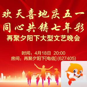 海涛🎤V娱热点